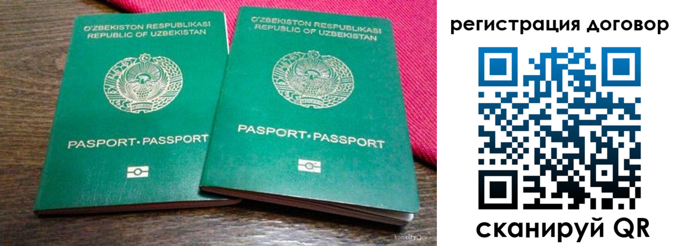 пропишу в квартире в Пятигорске