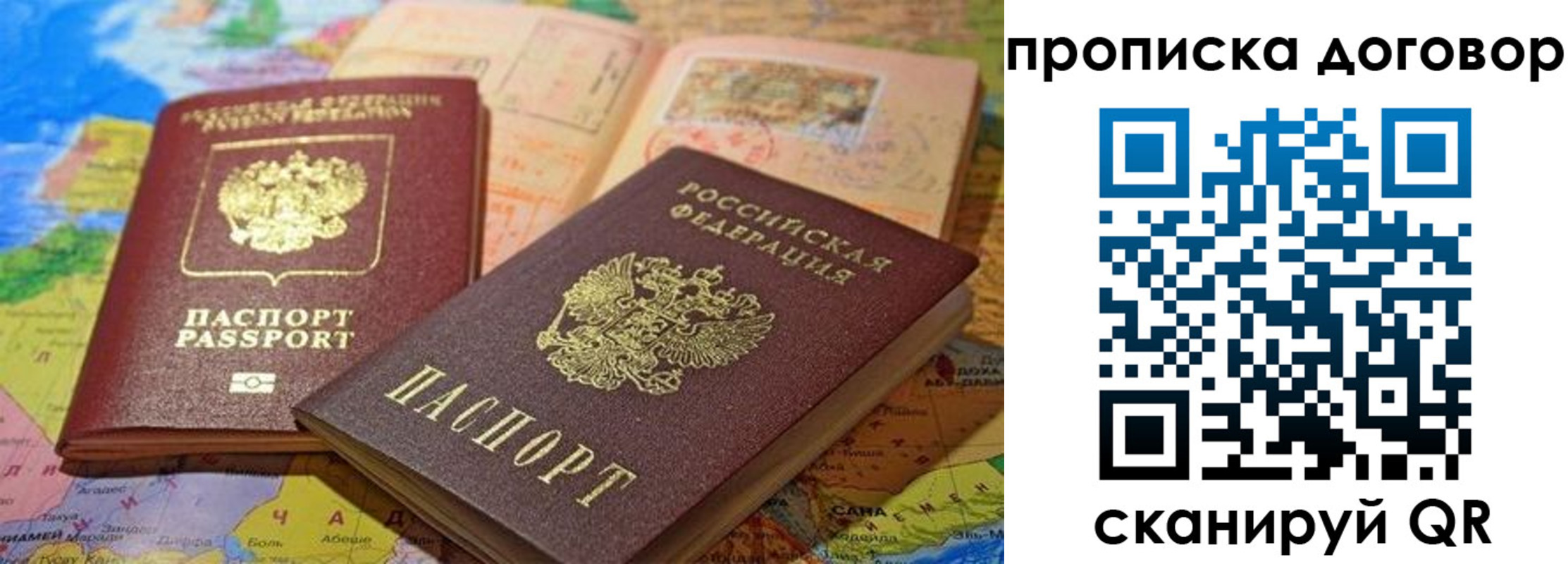 найти адрес прописки в Пятигорске