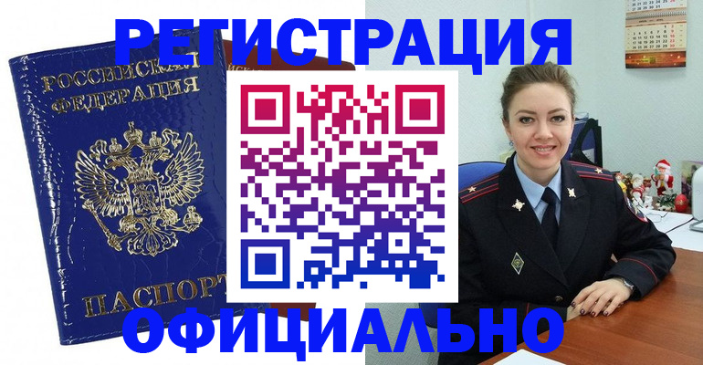 регистрация для дет. сада в Пятигорске